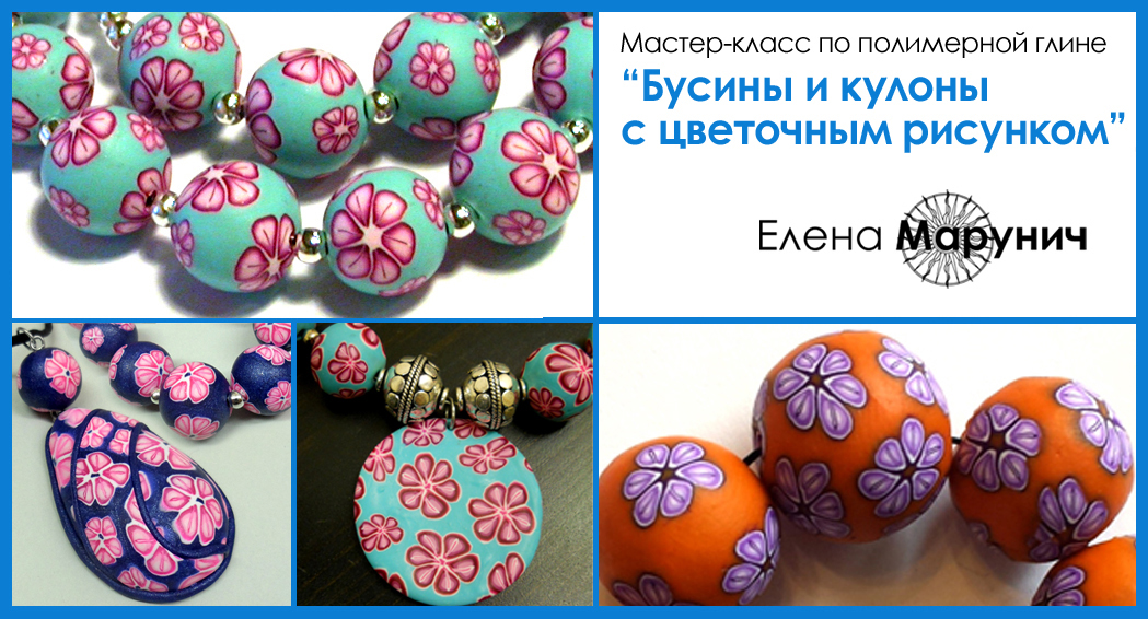Мастер класс полимерная глина зайчик Мастер класс полимерная глина